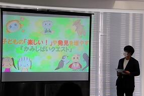 20210311首長と語る会 (20)修正.jpg