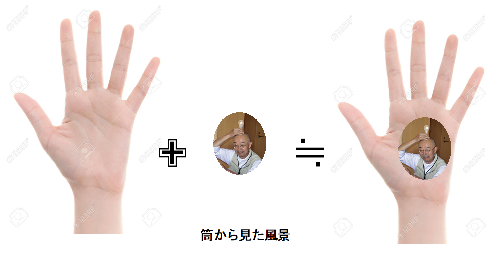 ふれあい11.2701.png