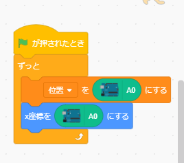 小ネタ6-3.png