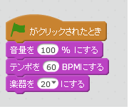 ﾌﾟﾛｸﾞﾗﾐﾝｸﾞ８.png