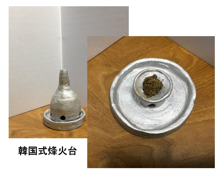 2025.6.11.01_烽火台.jpg