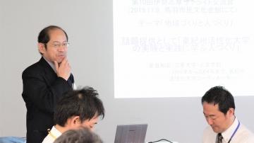 20191108伊勢志摩サテライト交流会  (42).jpg